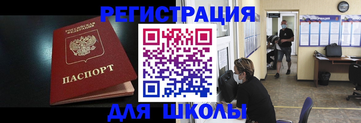 помощь с регистрацией иностранного гражданина в Псковской области