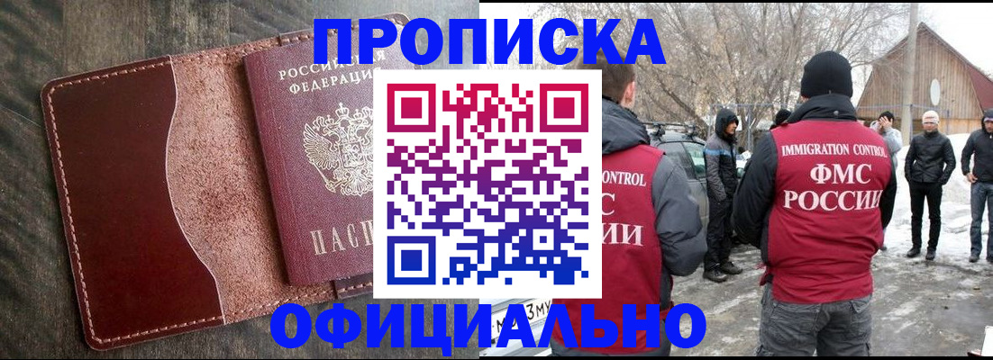 регистрация для школы в Псковской области